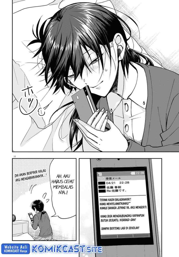 Kisaragi-san wa Gankoukeikei chapter 5 halaman 12