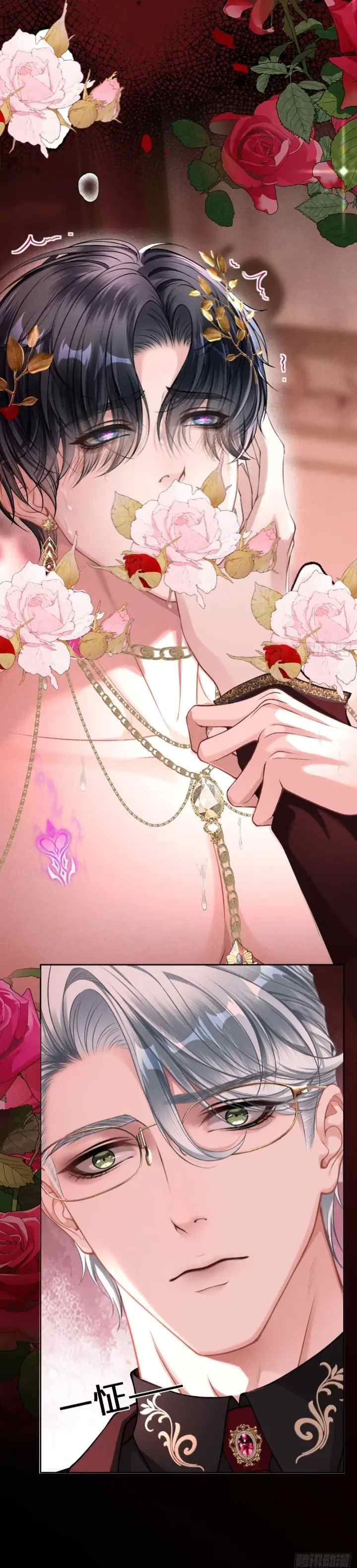 Feather of Backlight chapter 22 halaman 12