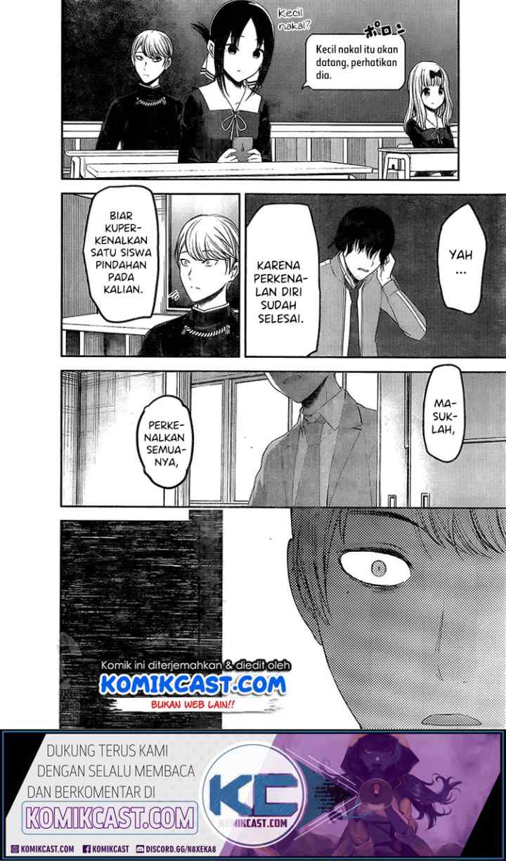 Kaguya-sama wa Kokurasetai: Tensai-tachi no Renai Zunousen chapter 211 halaman 17