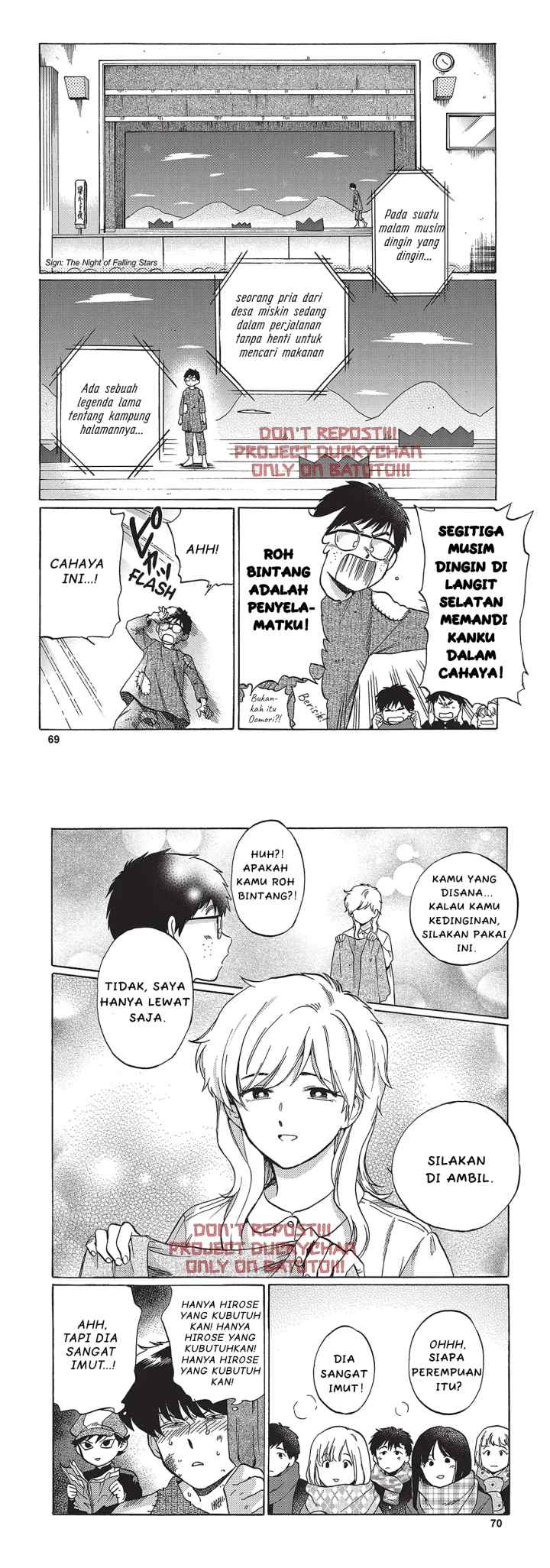 Ganbare! Nakamura-kun!! - Hoshi Furu Yoru on Kiseki! no Maki chapter 6 halaman 11