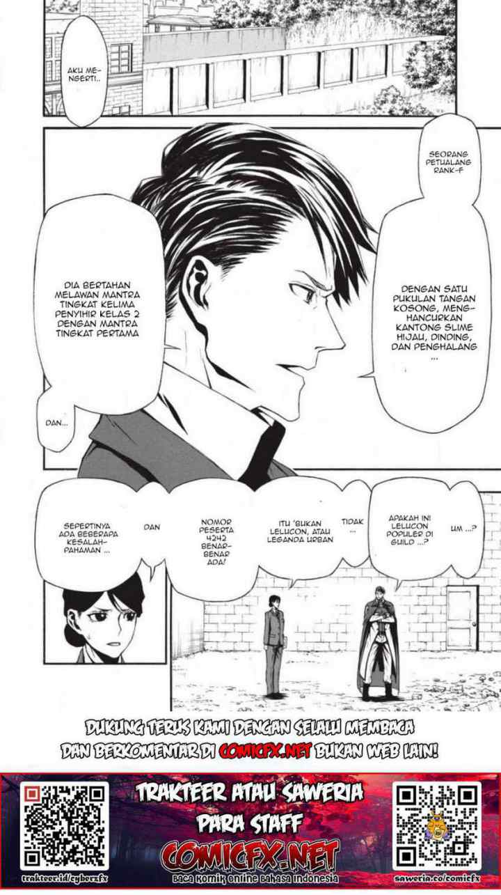 Shinmai Ossan Bouken-sha, Saikyou paati ni shinu hodo kitae rarete Muteki ni naru chapter 2.1 halaman 9