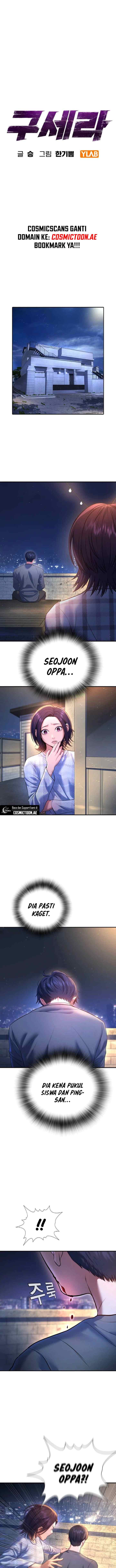 Gu Sera chapter 6 halaman 5