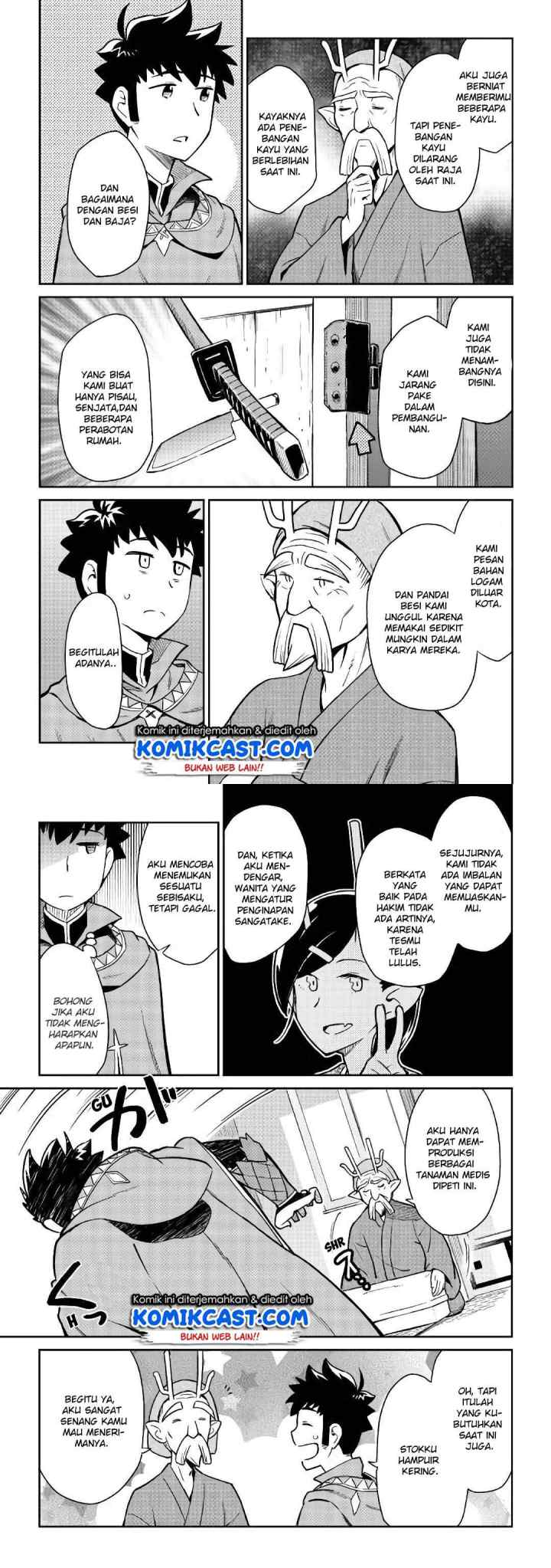 Toaru Ossan no VRMMO Katsudouki chapter 43 halaman 5