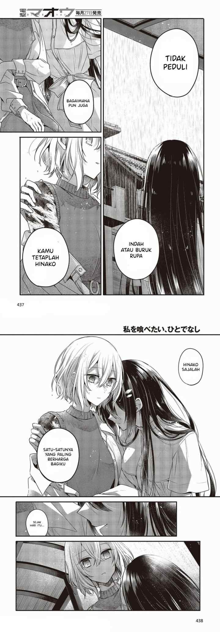 Watashi o Tabetai, Hitodenashi chapter 14 halaman 13
