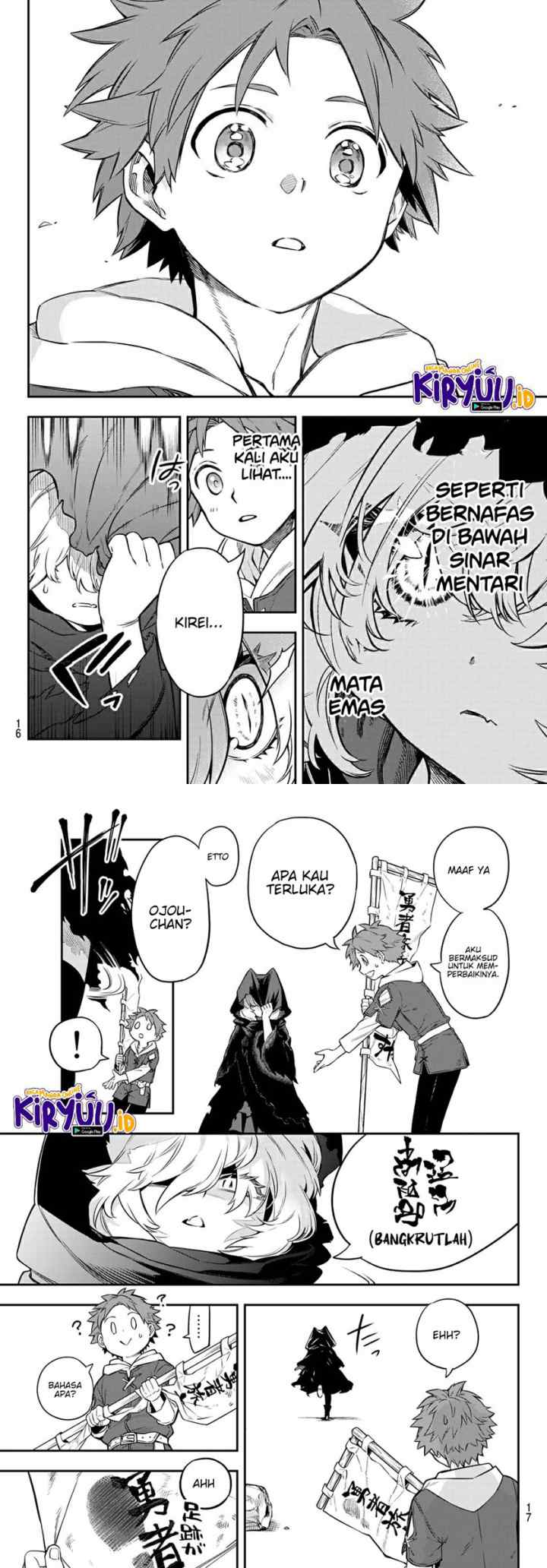Sudachi No Maoujo chapter 1.1 halaman 7