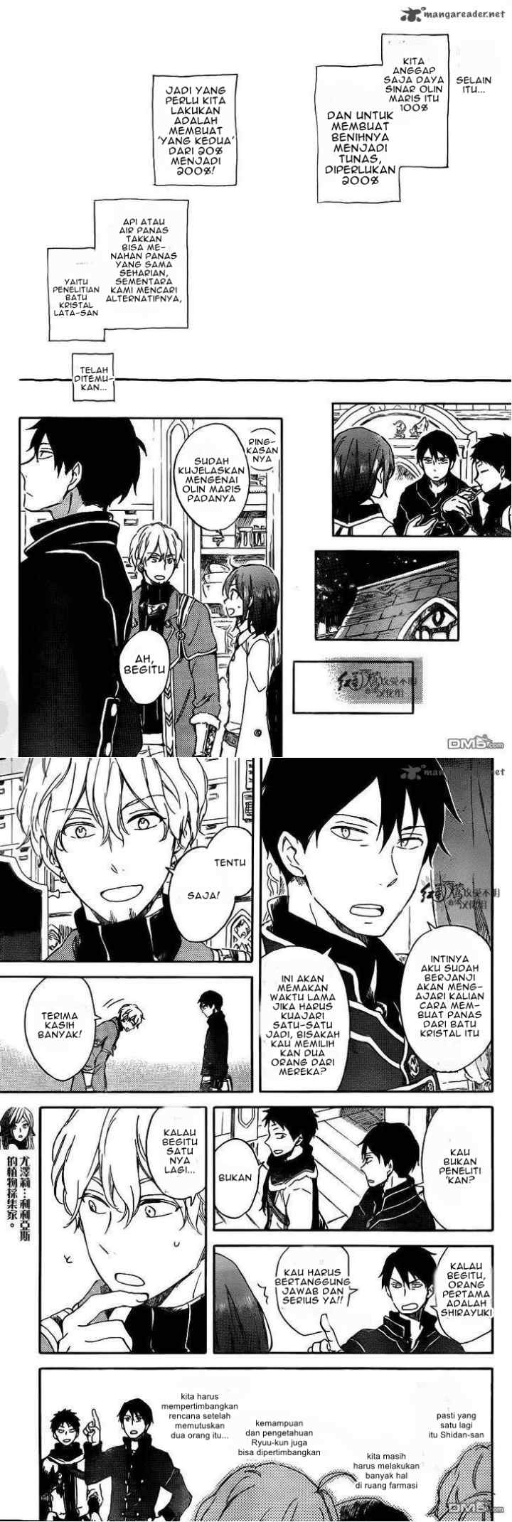 Akagami no Shirayukihime chapter 70 halaman 4