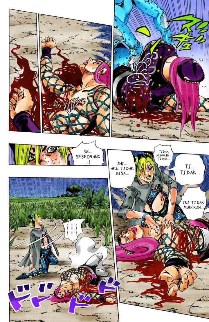 JoJo no Kimyou na Bouken - Stone Ocean chapter 95 halaman 9