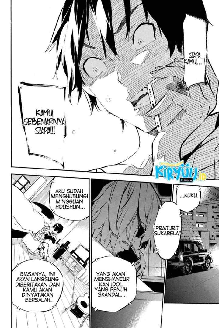 AKB49 - Renai Kinshi Jourei chapter 248 halaman 18