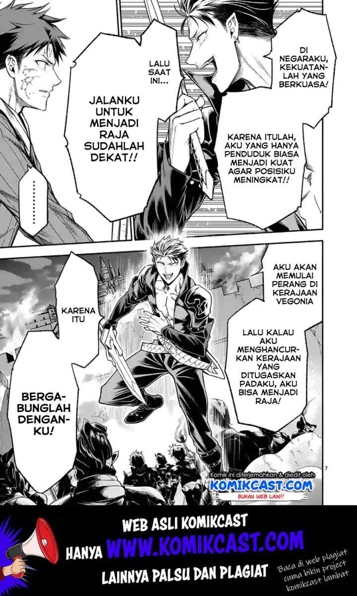 Shi ni Modori, Subete wo Sukuu Tame ni Saikyou he to Itaru chapter 14 halaman 8