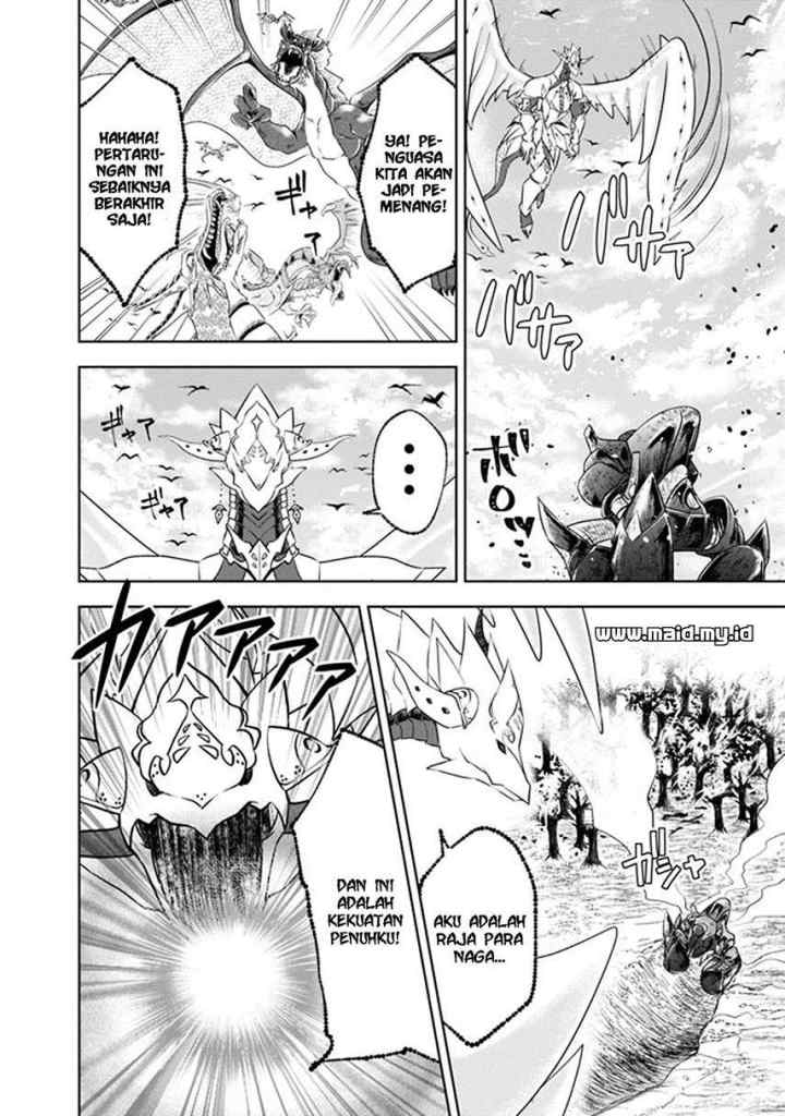 Ore No Ie Ga Maryoku Spot Datta Ken: Sundeiru Dake De Sekai Saikyou chapter 22 halaman 11