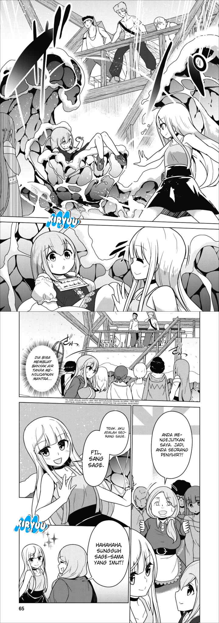Koryuu nara Sude de Taosemasu kedo, Kore tte Joushiki janain desu ka? chapter 2 halaman 12