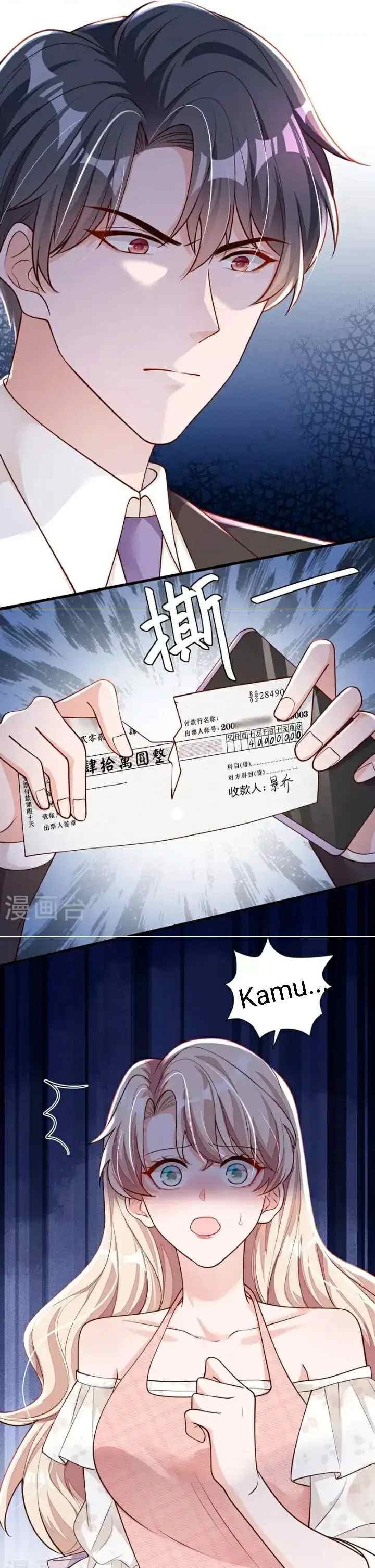 Whisper of the Devil chapter 56 halaman 16