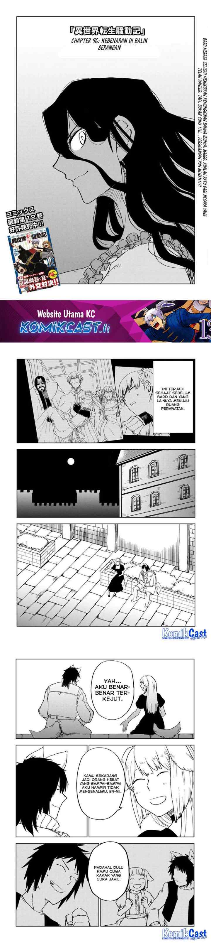 Isekai Tensei Soudouki chapter 96 halaman 9