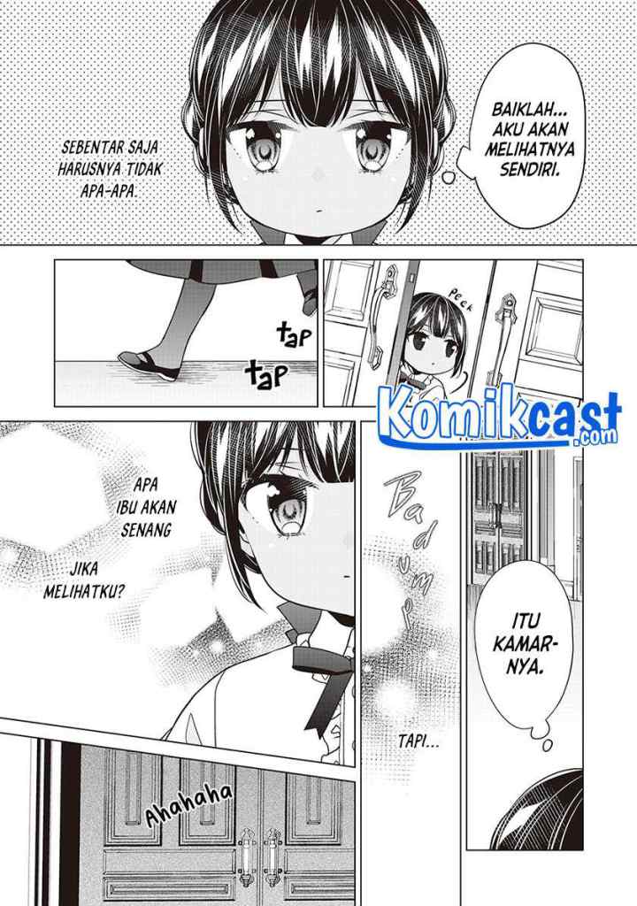 Watashi wa Akuyaku Reijou Nanka Janai~! ! Yami Tsukaidakaratte Kanarazushimo Akuyakuda to Omou na yo! chapter 13.5 halaman 5