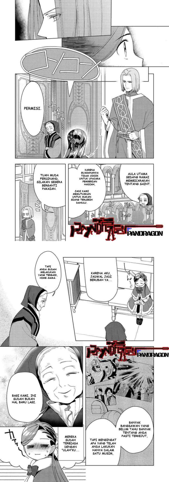 Honzuki no Gekokujou: Part 3 chapter 45 halaman 13