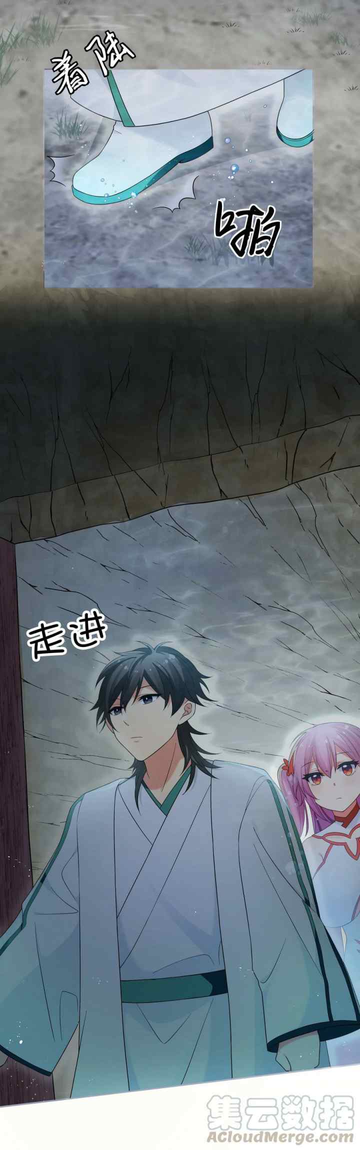 Female Cultivators Are After Me chapter 22 halaman 16