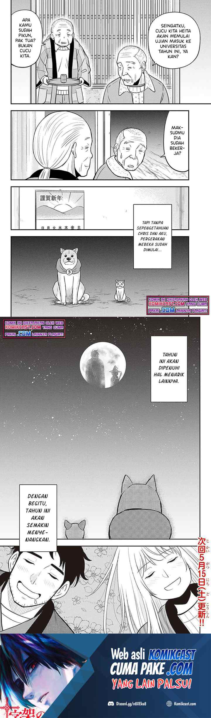 Orenchi ni Kita Onna Kishi to Inakagurashi Surukotoninatta Ken chapter 65 halaman 11