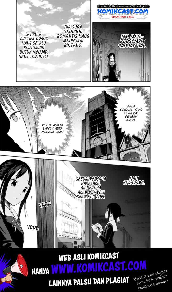 Kaguya-sama wa Kokurasetai: Tensai-tachi no Renai Zunousen chapter 134 halaman 14