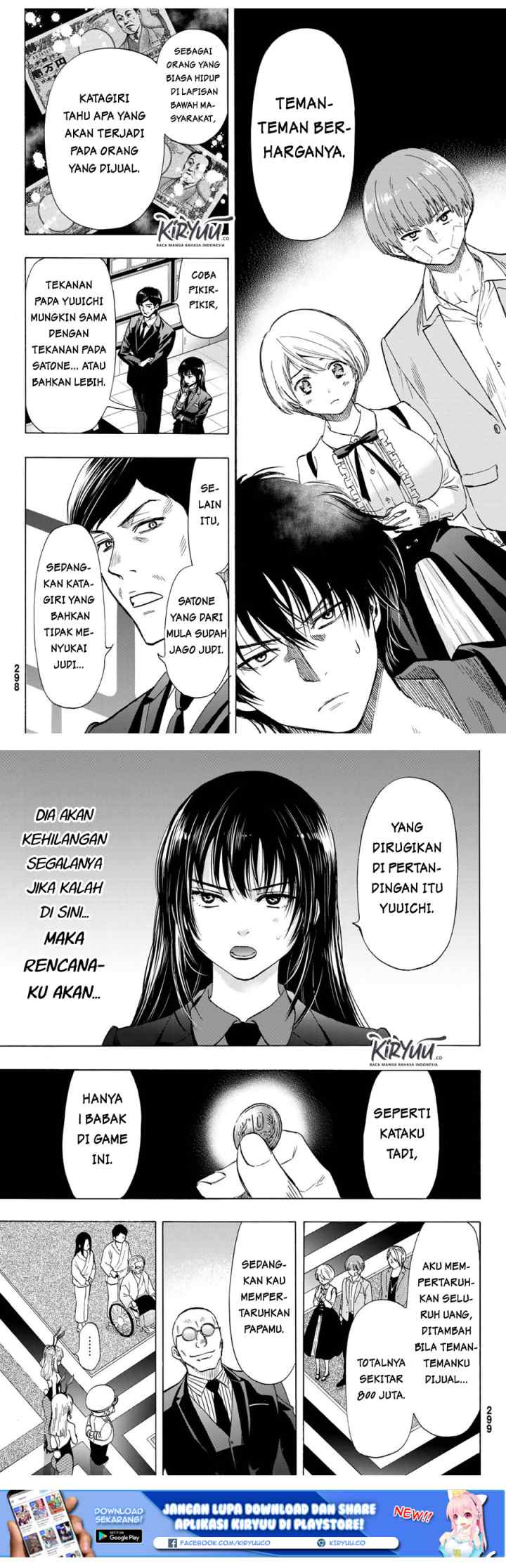 Tomodachi Game chapter 62 halaman 12