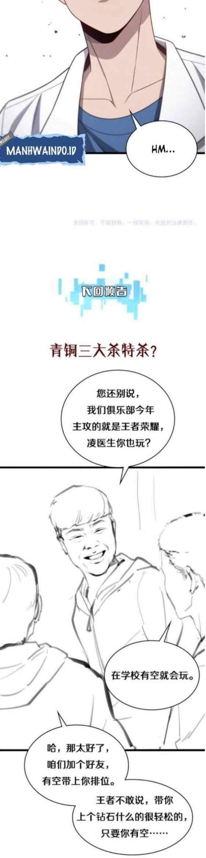 Great Doctor Ling Ran chapter 14 halaman 16