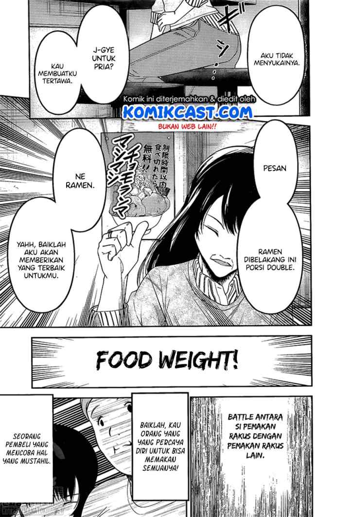 Kaguya-sama wa Kokurasetai: Tensai-tachi no Renai Zunousen chapter 210 halaman 6