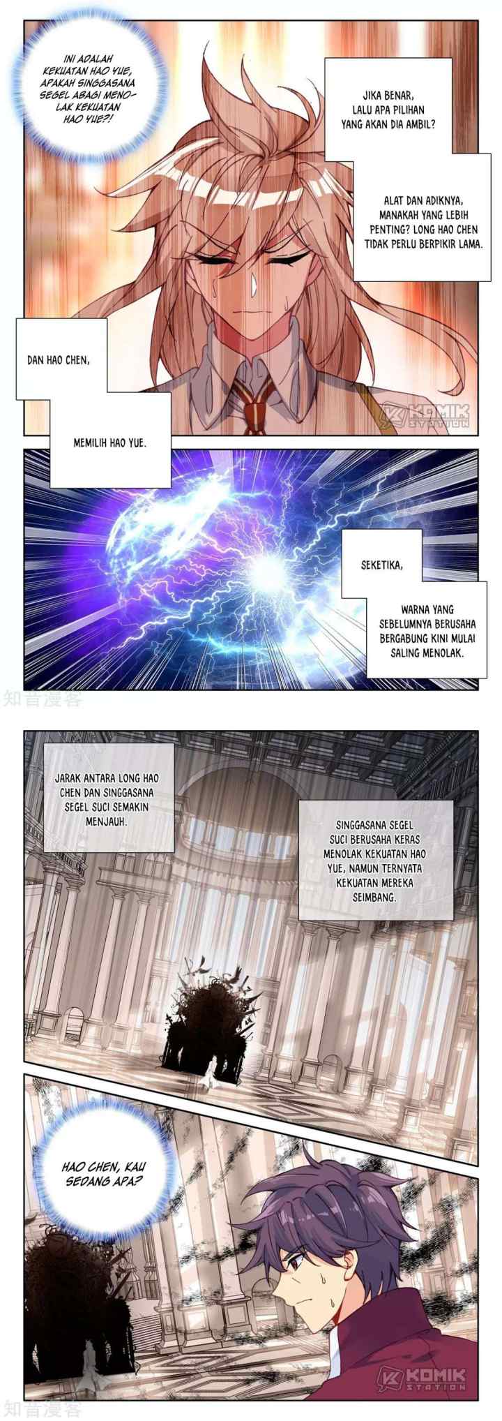 Shen Yin Wang Zuo chapter 211 halaman 10