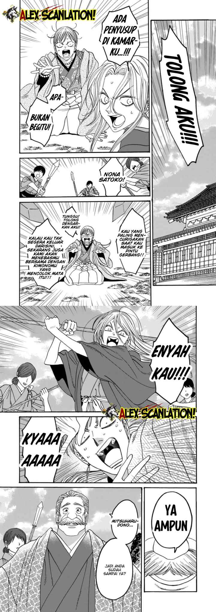 Hotaru no Yomeiri chapter 54 halaman 13