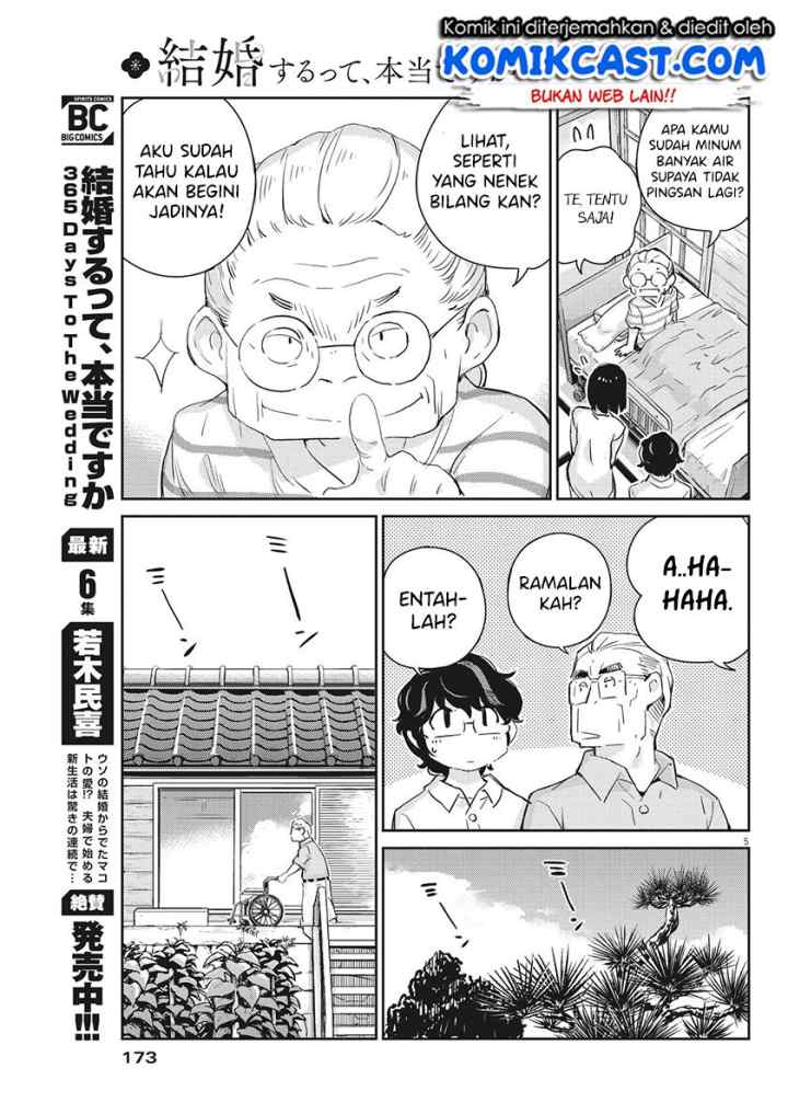Kekkon Surutte, Hontou desu ka? chapter 68 halaman 6