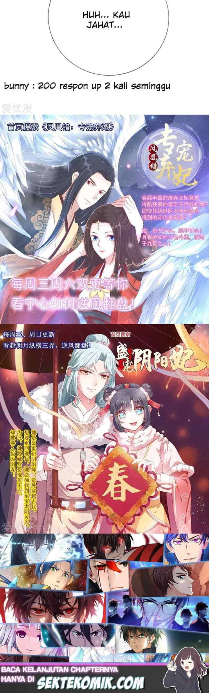 Hopeless chapter 134 halaman 16