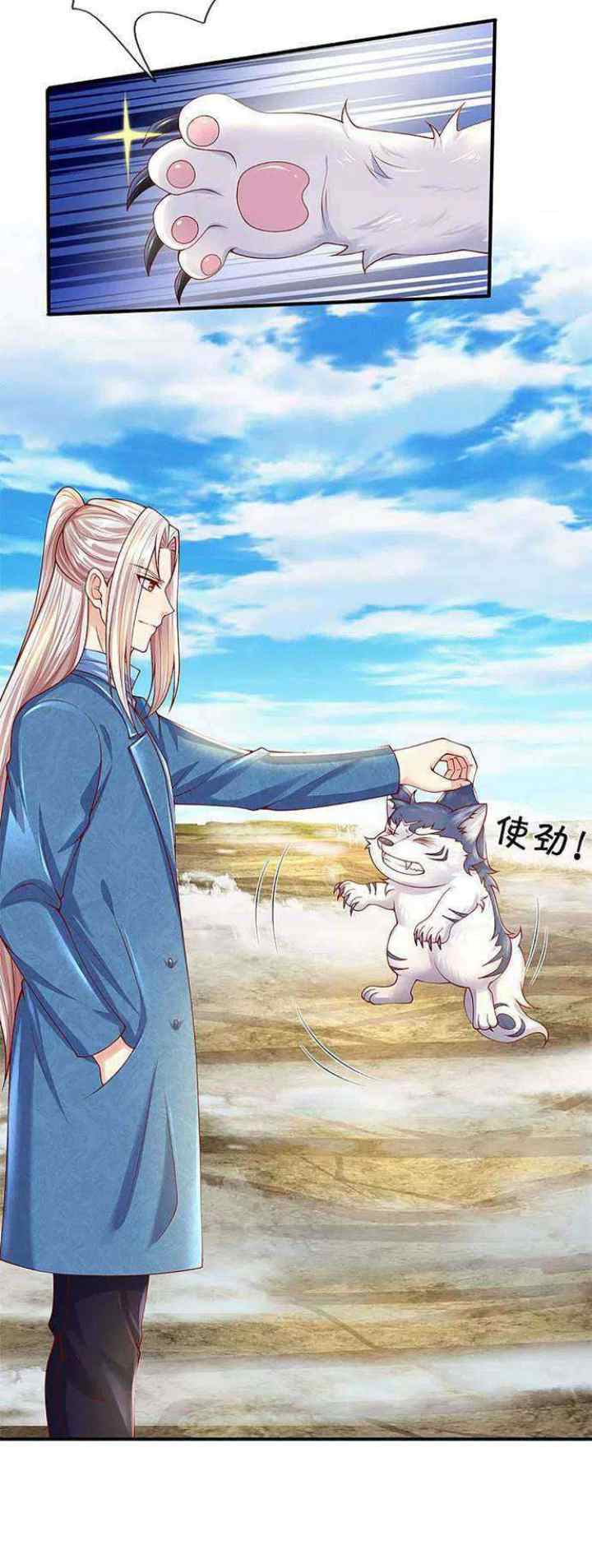 Immortal Daddy Xianzun chapter 211 halaman 11