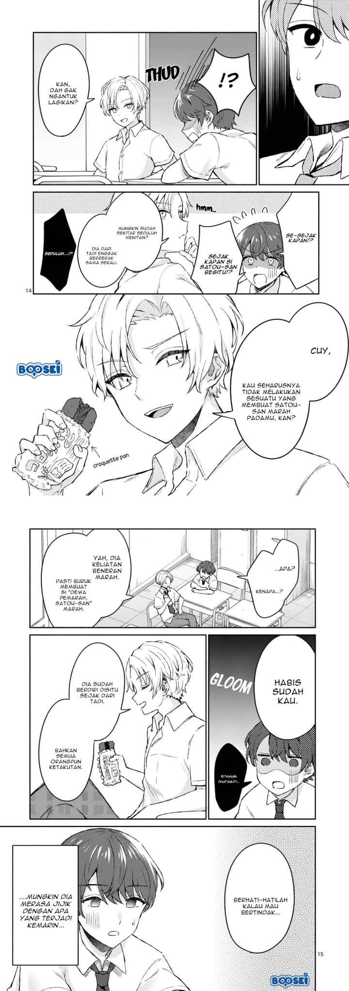 Shiotaiou no Sato-san ga Ore ni dake Amai chapter 3 halaman 8
