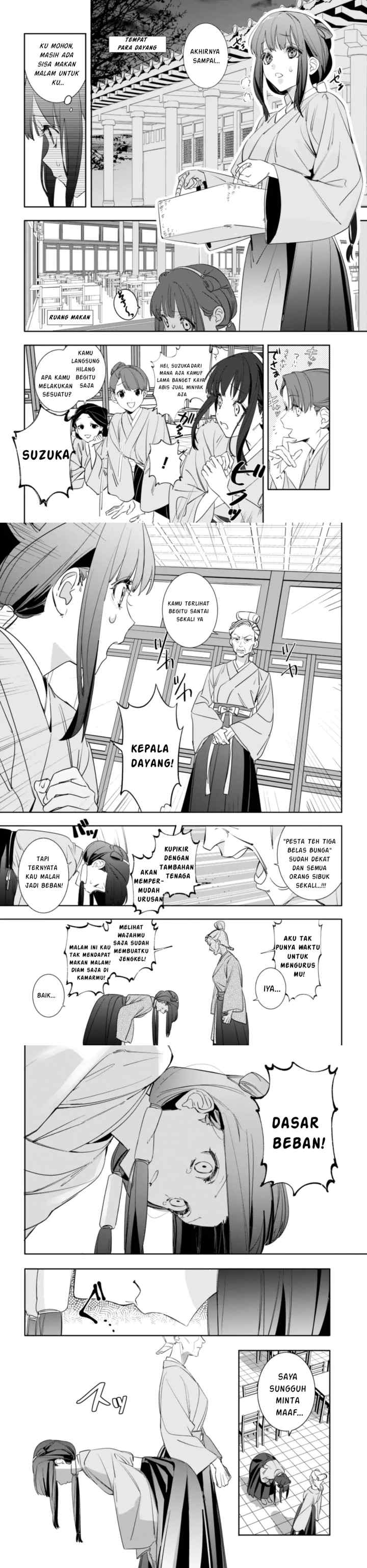 Maigo Kyuujo wa Ryuu no Miko no Okiniiri Ryuukakoku Koukyuu Jikenchou chapter 1 halaman 10