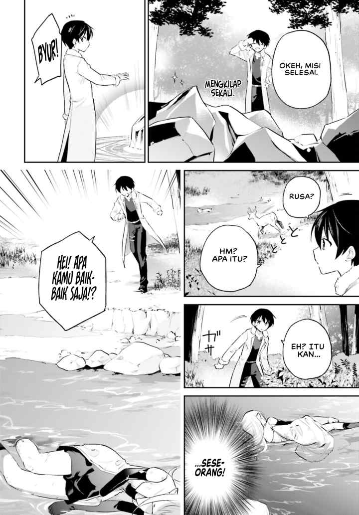 Isekai wa Smartphone to Tomo ni chapter 70 halaman 16