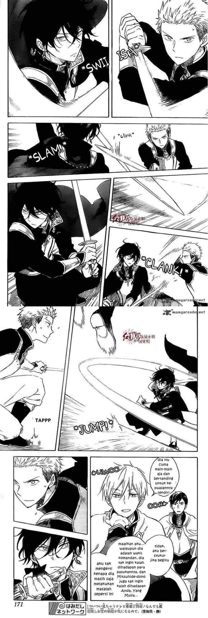 Akagami no Shirayukihime chapter 75 halaman 13