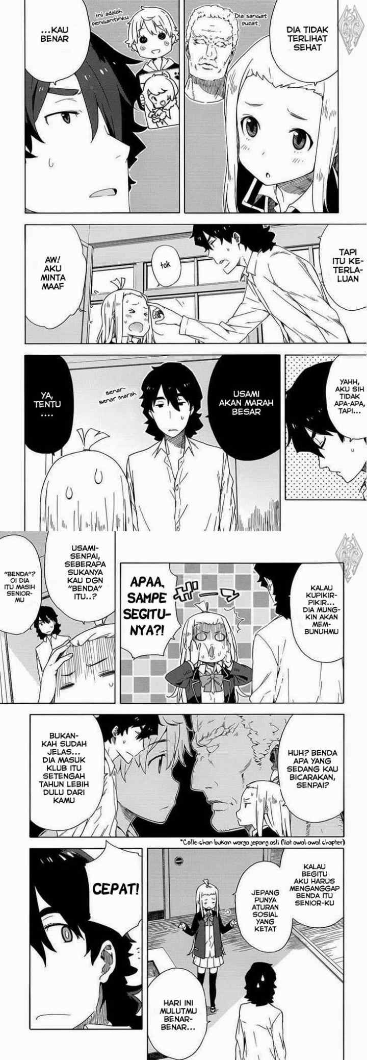 Kono Bijutsubu ni wa Mondai ga Aru! chapter 11 halaman 6