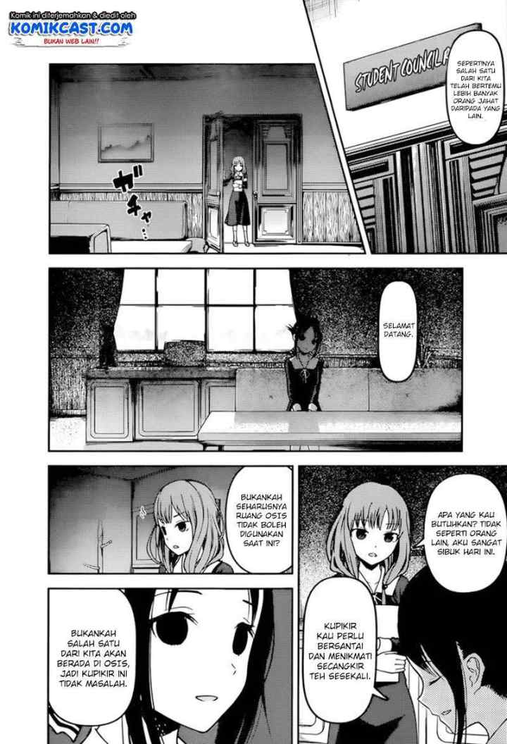Kaguya-sama wa Kokurasetai: Tensai-tachi no Renai Zunousen chapter 66 halaman 7