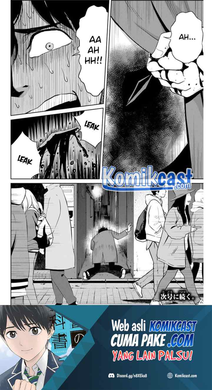 Fukushuu No Kyoukasho chapter 32 halaman 18