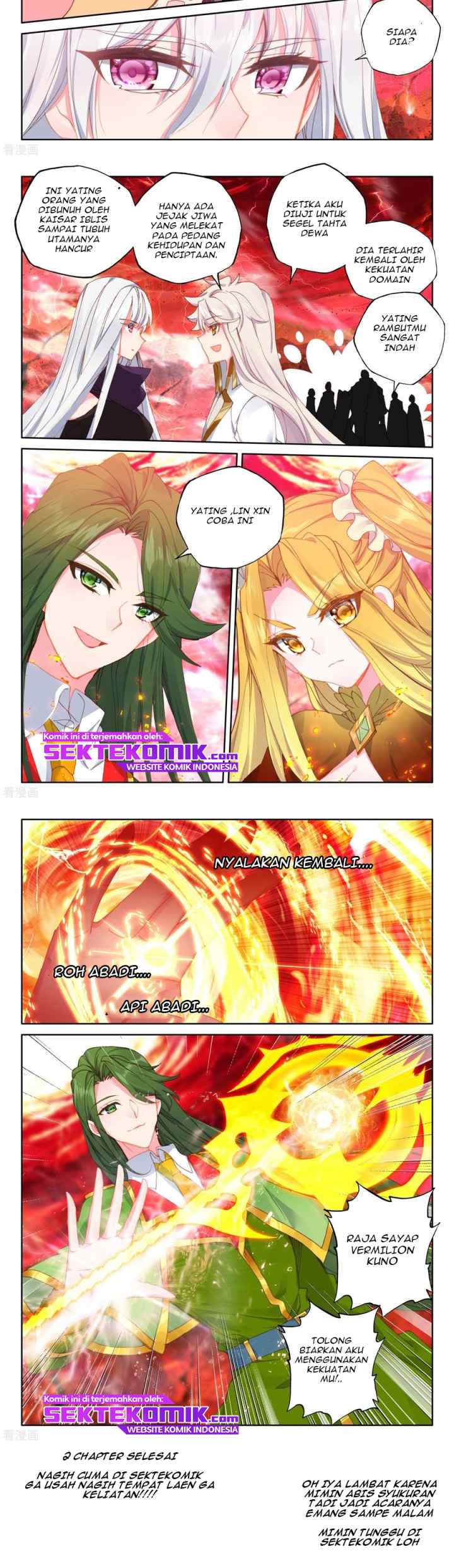 Shen Yin Wang Zuo chapter 230.1 halaman 5