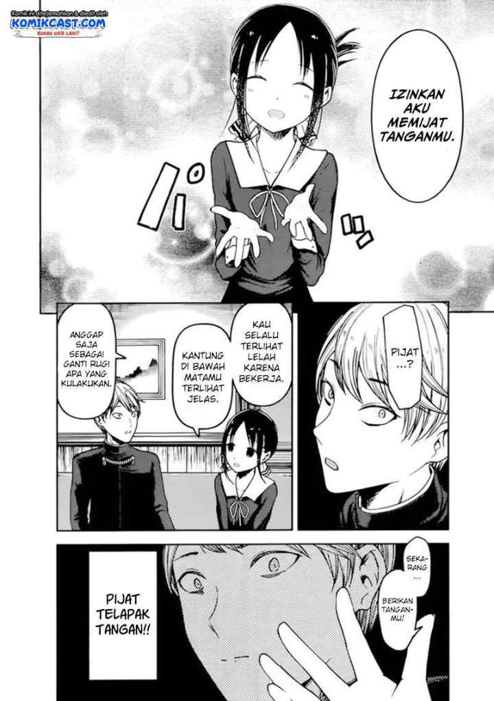 Kaguya-sama wa Kokurasetai: Tensai-tachi no Renai Zunousen chapter 71 halaman 7