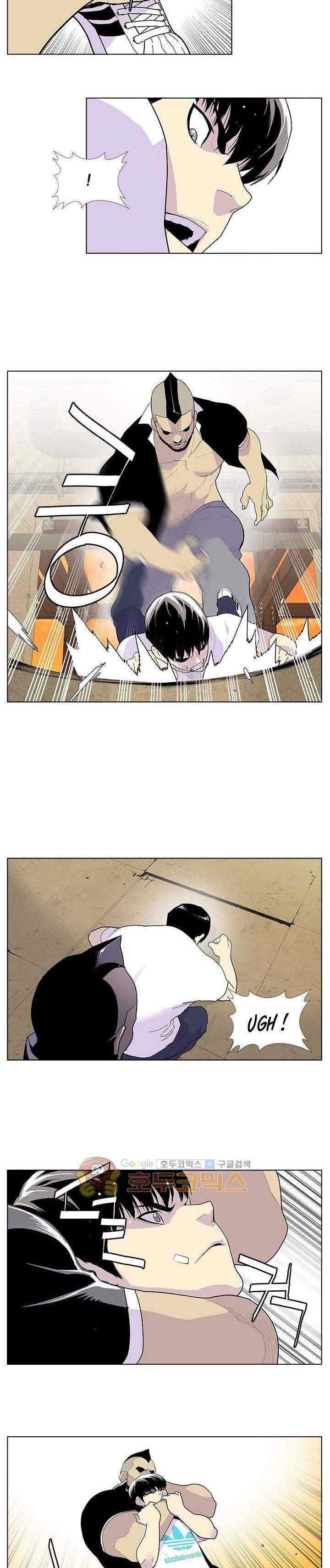 Gang of School chapter 47 halaman 17