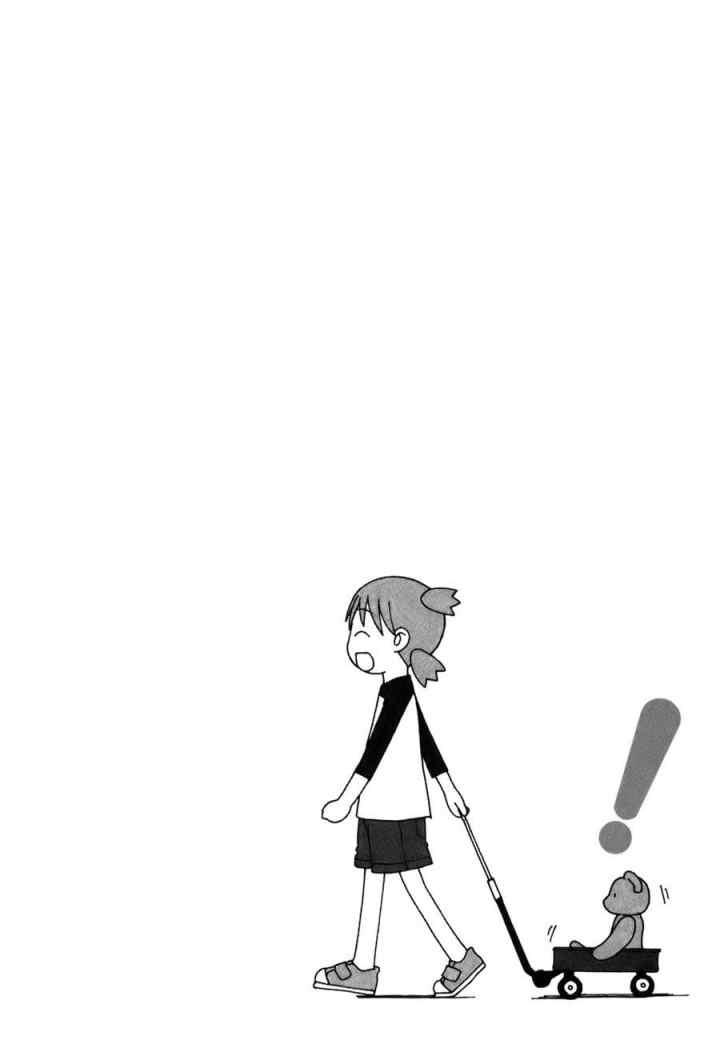 Yotsuba to! chapter 58 halaman 17