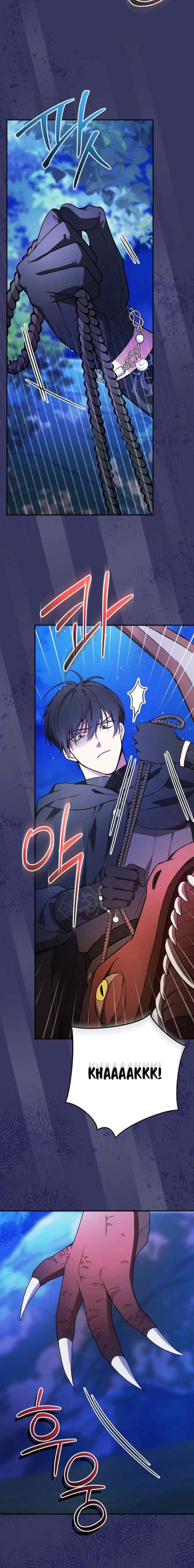 Seducing Duke Monster chapter 105 halaman 9
