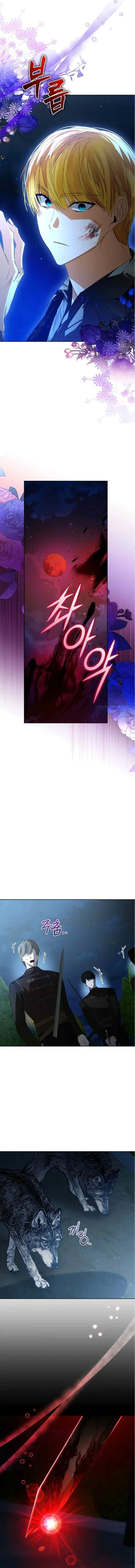 Fell In Tho The Arms of A Mad Villain chapter 42 halaman 16