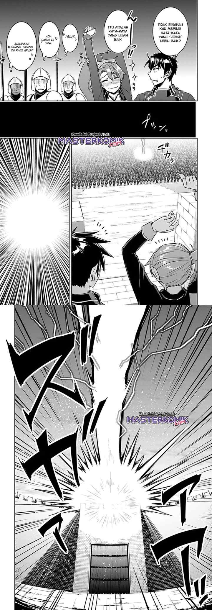 Nidome no Jinsei wo Isekai de chapter 46 halaman 6