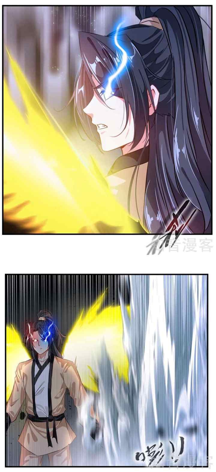Jueshi Guzun chapter 8 halaman 10