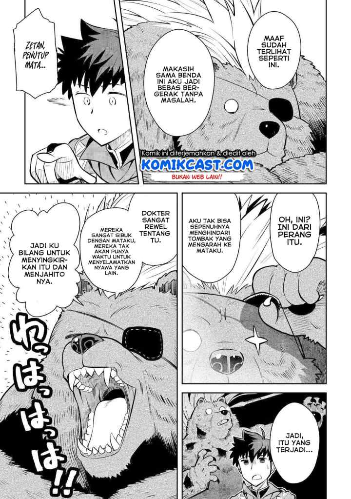 Toaru Ossan no VRMMO Katsudouki chapter 67 halaman 5