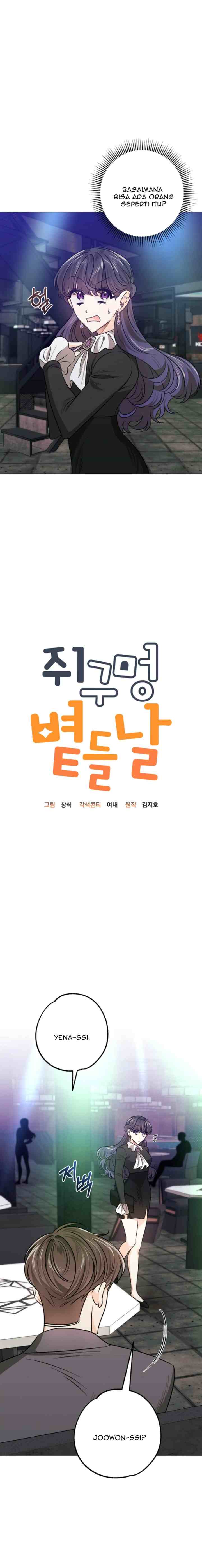 The Sunny Day in the Rat Hole chapter 19 halaman 6