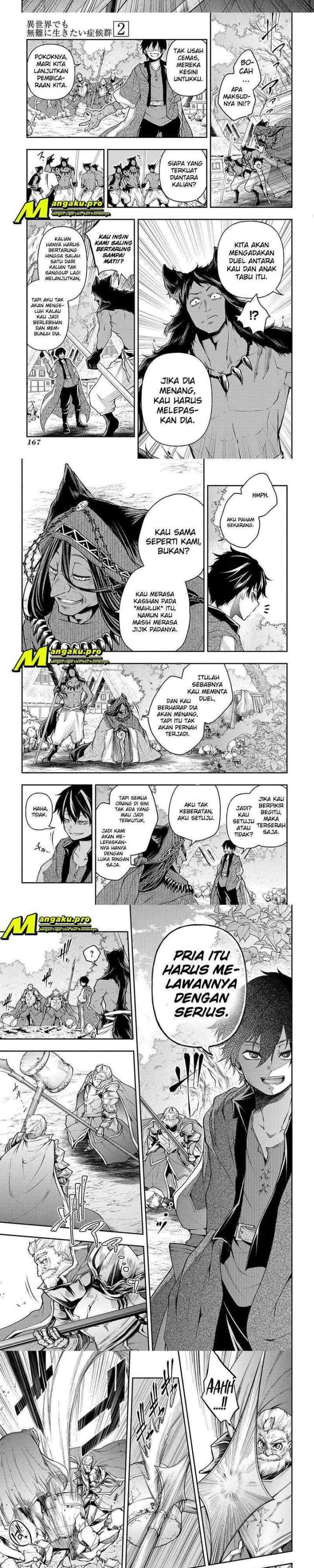 Isekai Demo Bunan ni Ikitai Shoukougun chapter 11.2 halaman 4