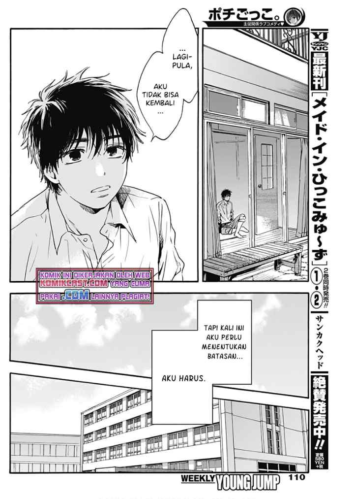 Pochi Gokko chapter 4 halaman 13