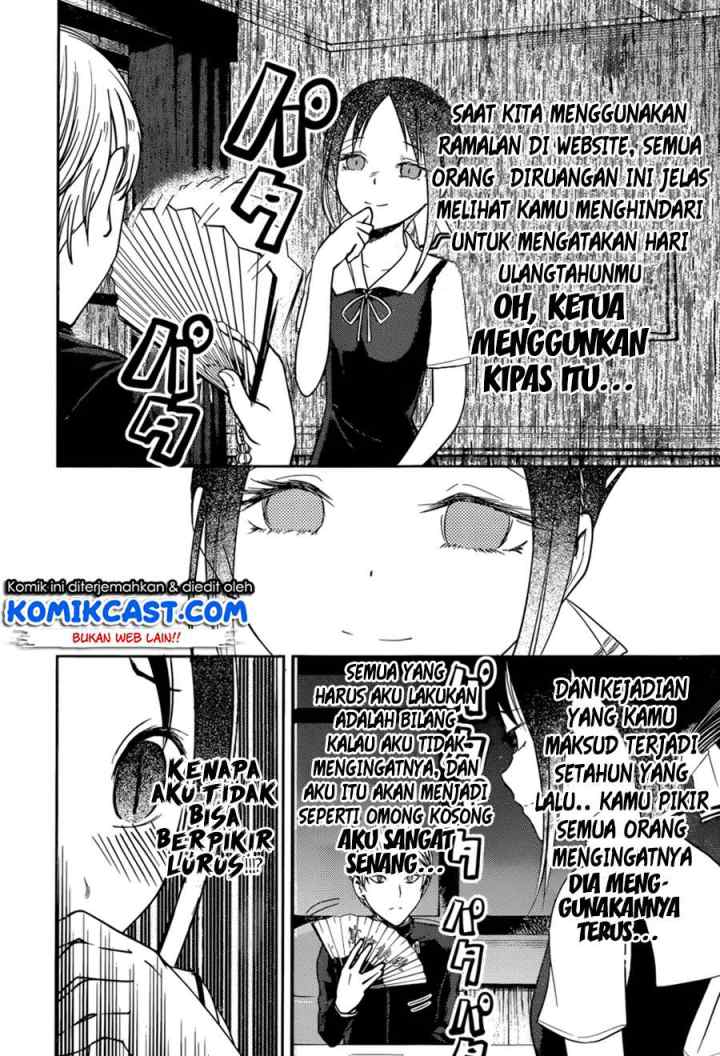 Kaguya-sama wa Kokurasetai: Tensai-tachi no Renai Zunousen chapter 54 halaman 15